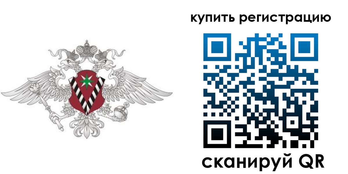 временная регистрация в квартире в Шали