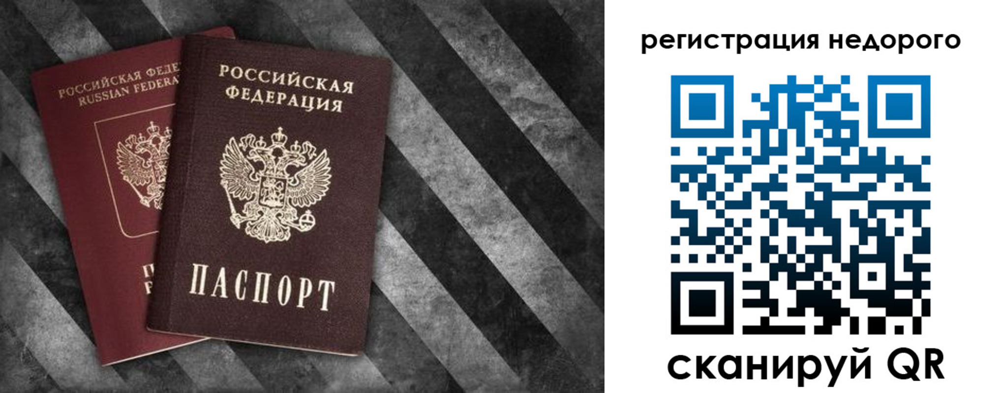 найти адрес прописки в Шали