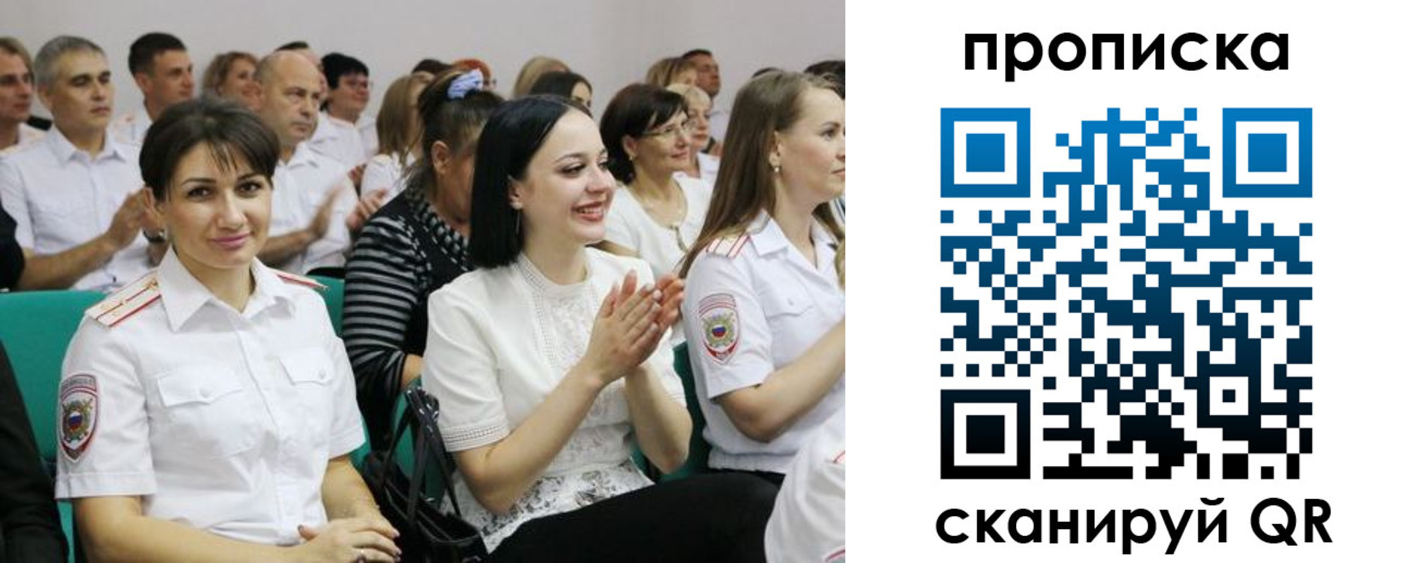 прописка штамп в Шали