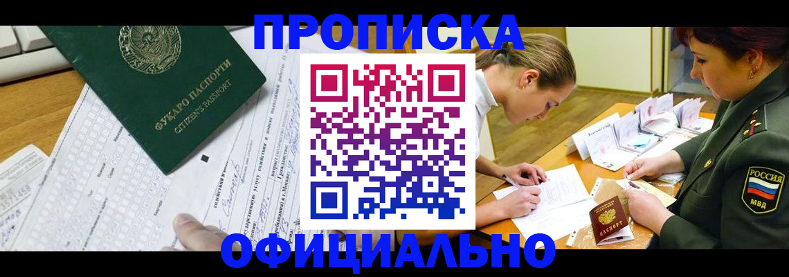 форма 3 в Шали