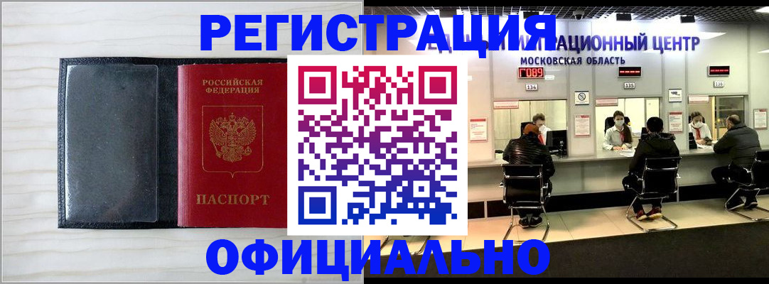 регистрация для дет. сада в Шали