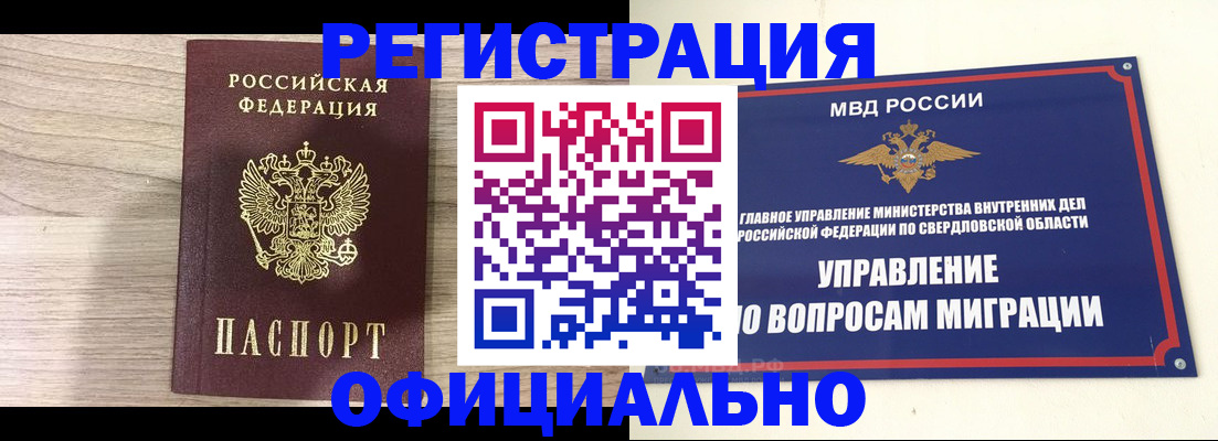 форма 3 в Шали